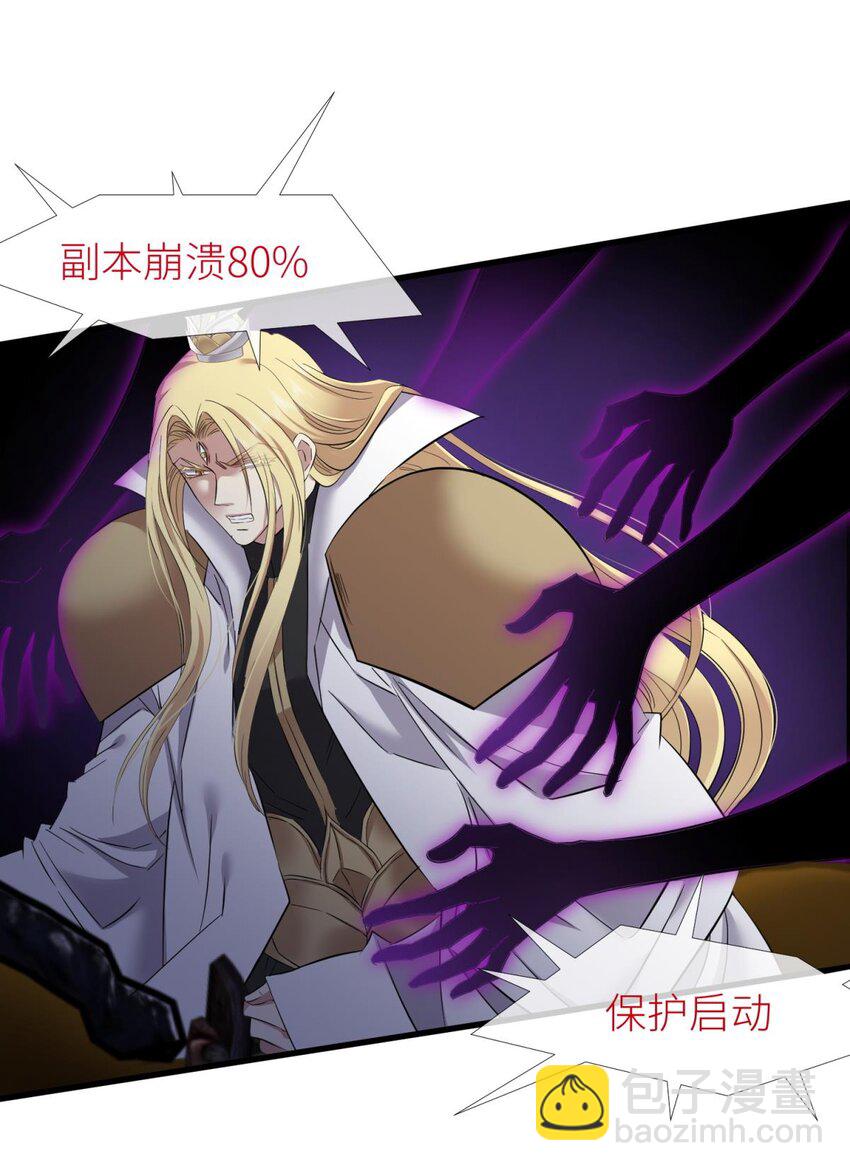 53 牧野之战-第56话