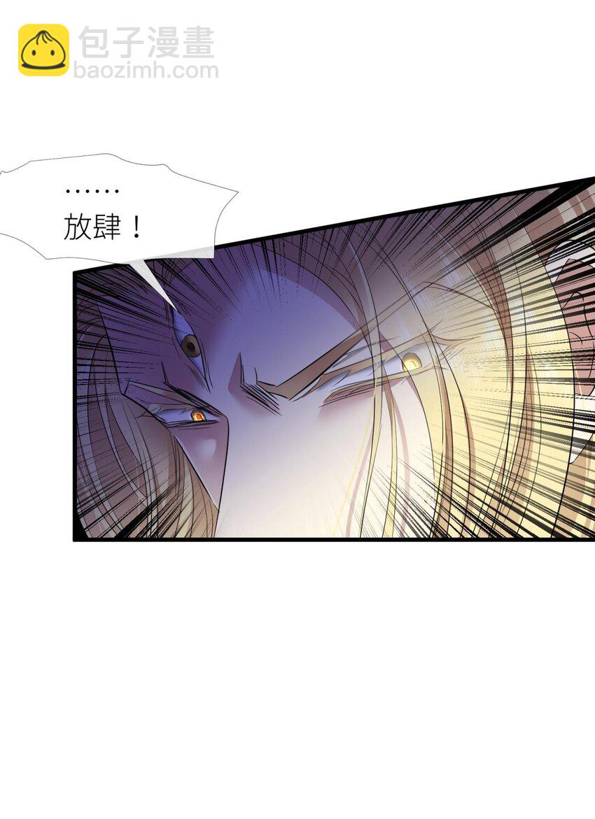 53 牧野之战-第56话