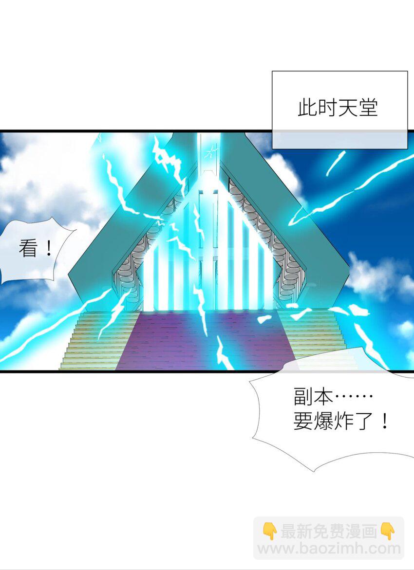 53 牧野之战-第56话