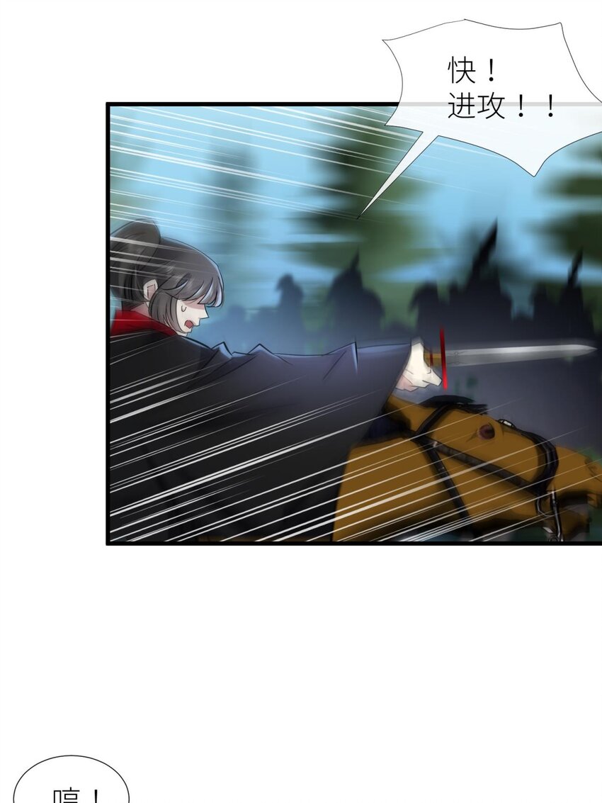 53 牧野之战-第56话