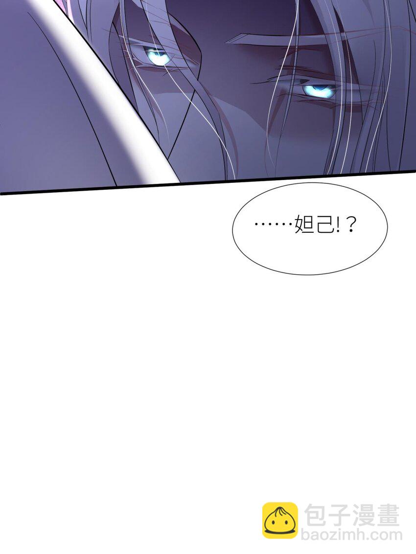 53 牧野之战-第56话