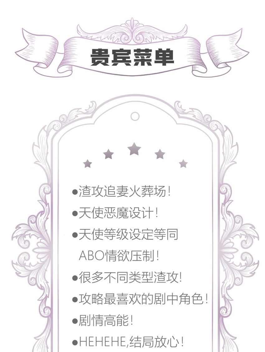 53 牧野之战-第56话