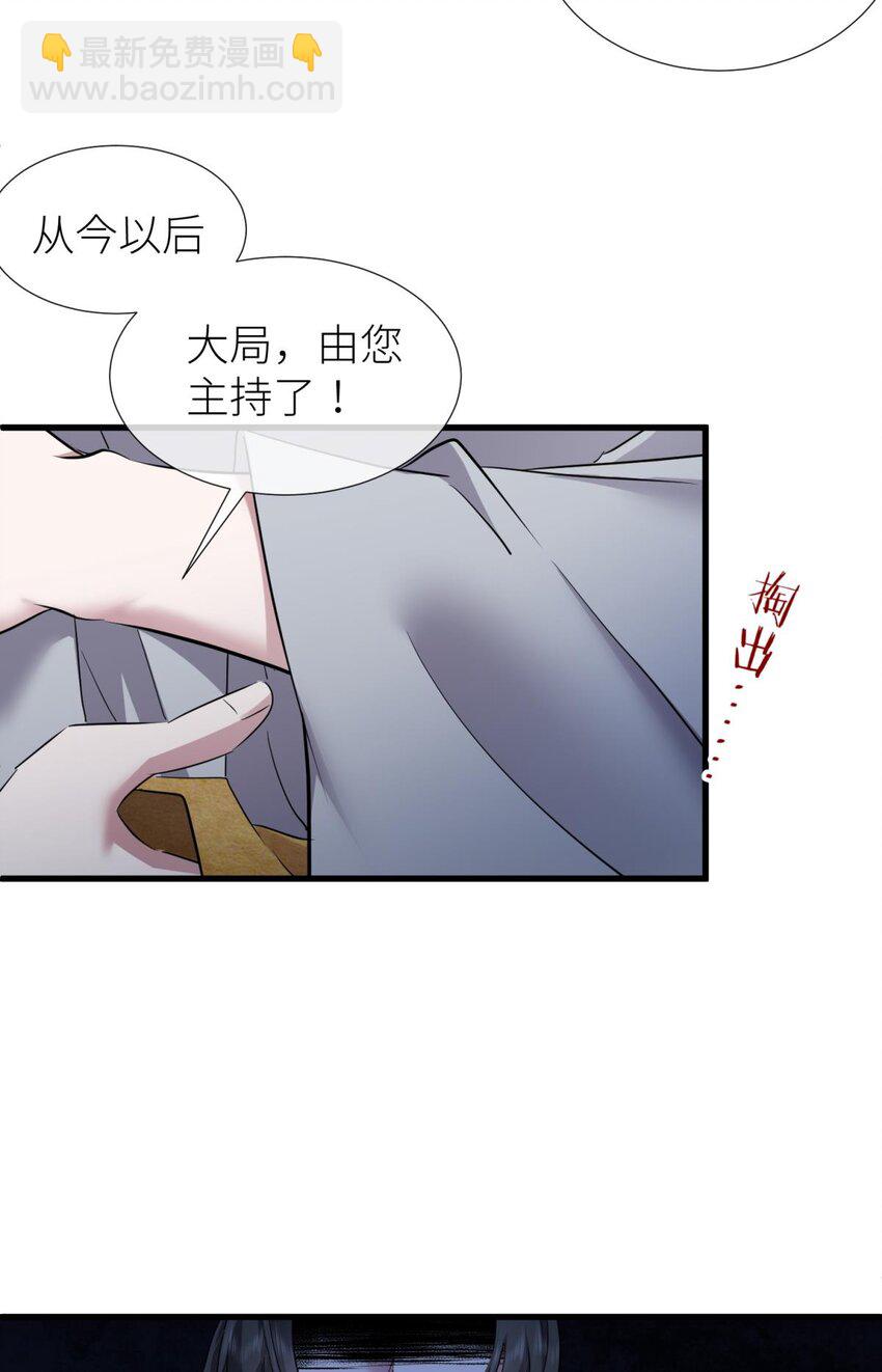 53 牧野之战-第56话