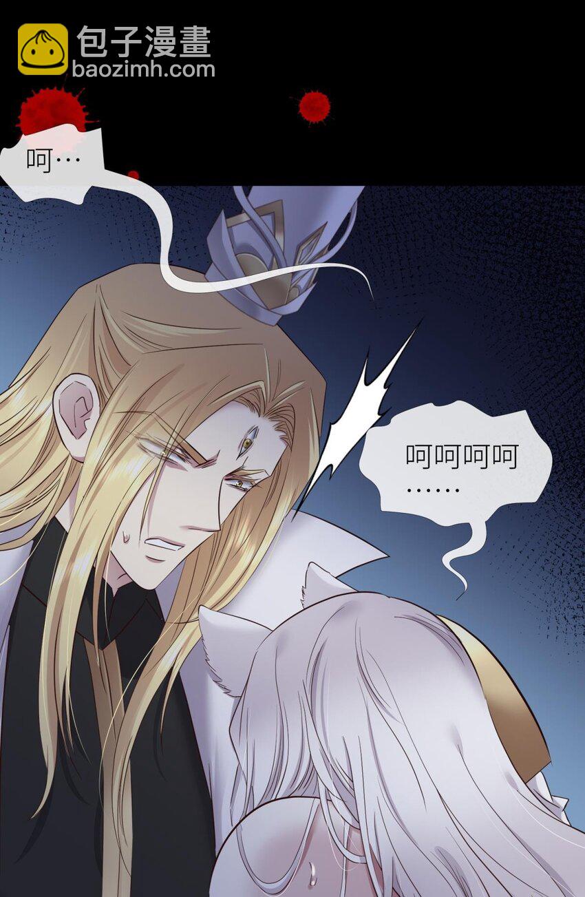 57 喜欢你了，对不起（下）(1/2)-第60话