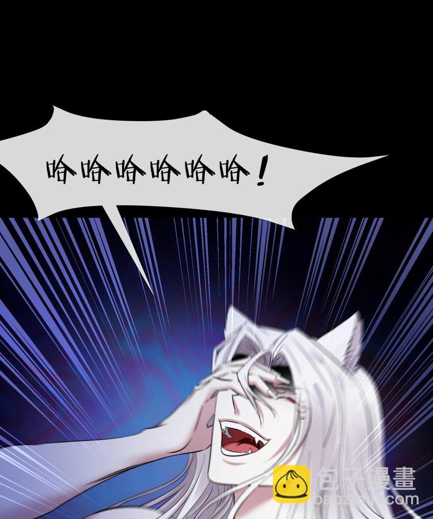 57 喜欢你了，对不起（下）(1/2)-第60话