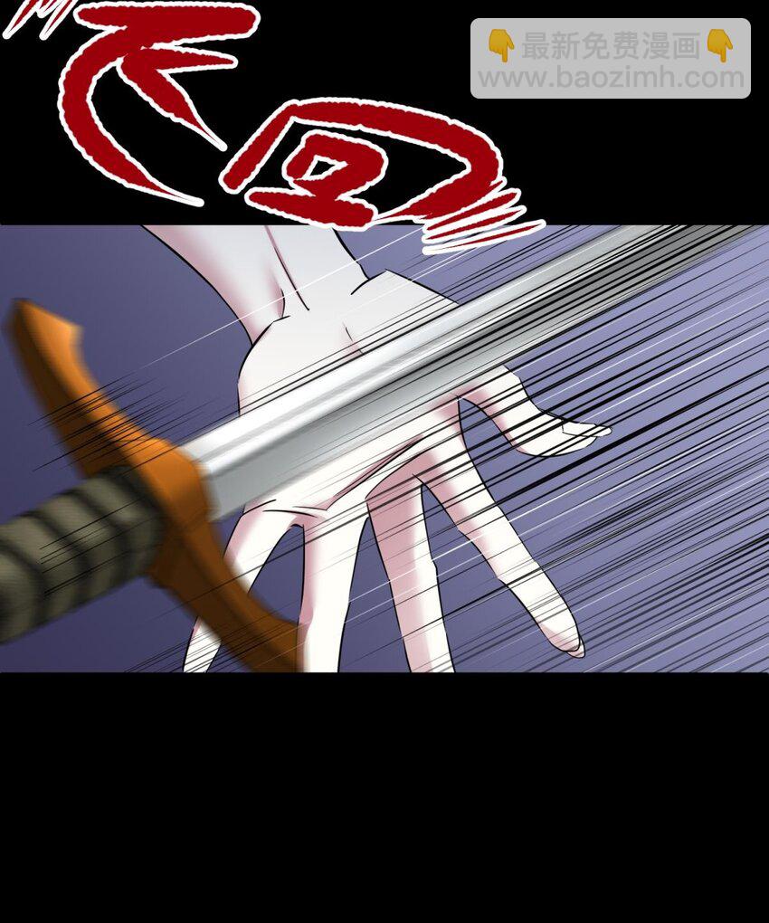 57 喜欢你了，对不起（下）(1/2)-第60话