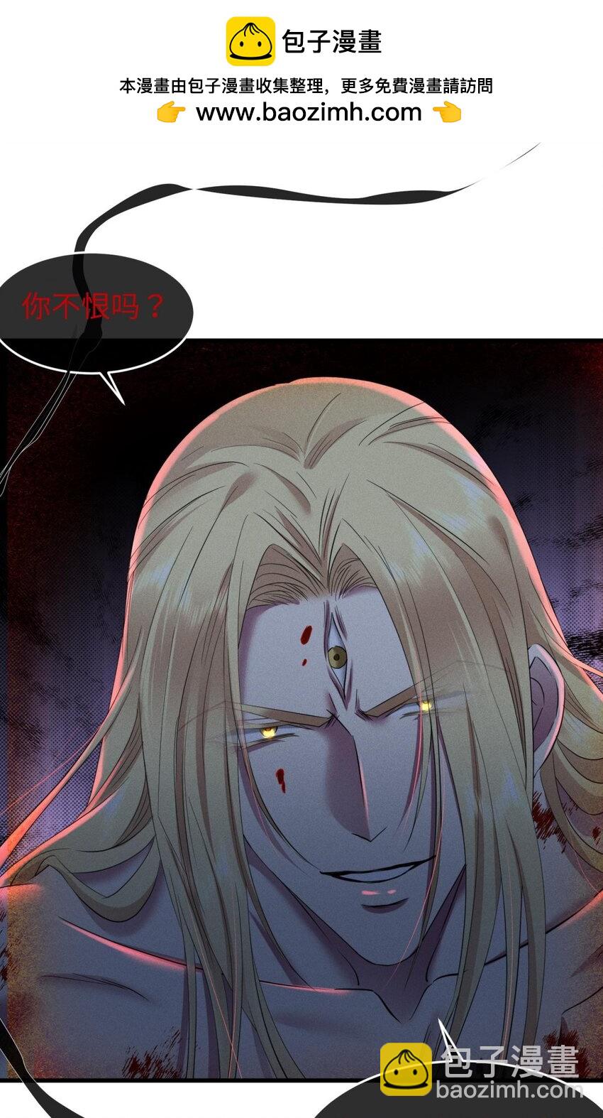 57 喜欢你了，对不起（下）(1/2)-第60话