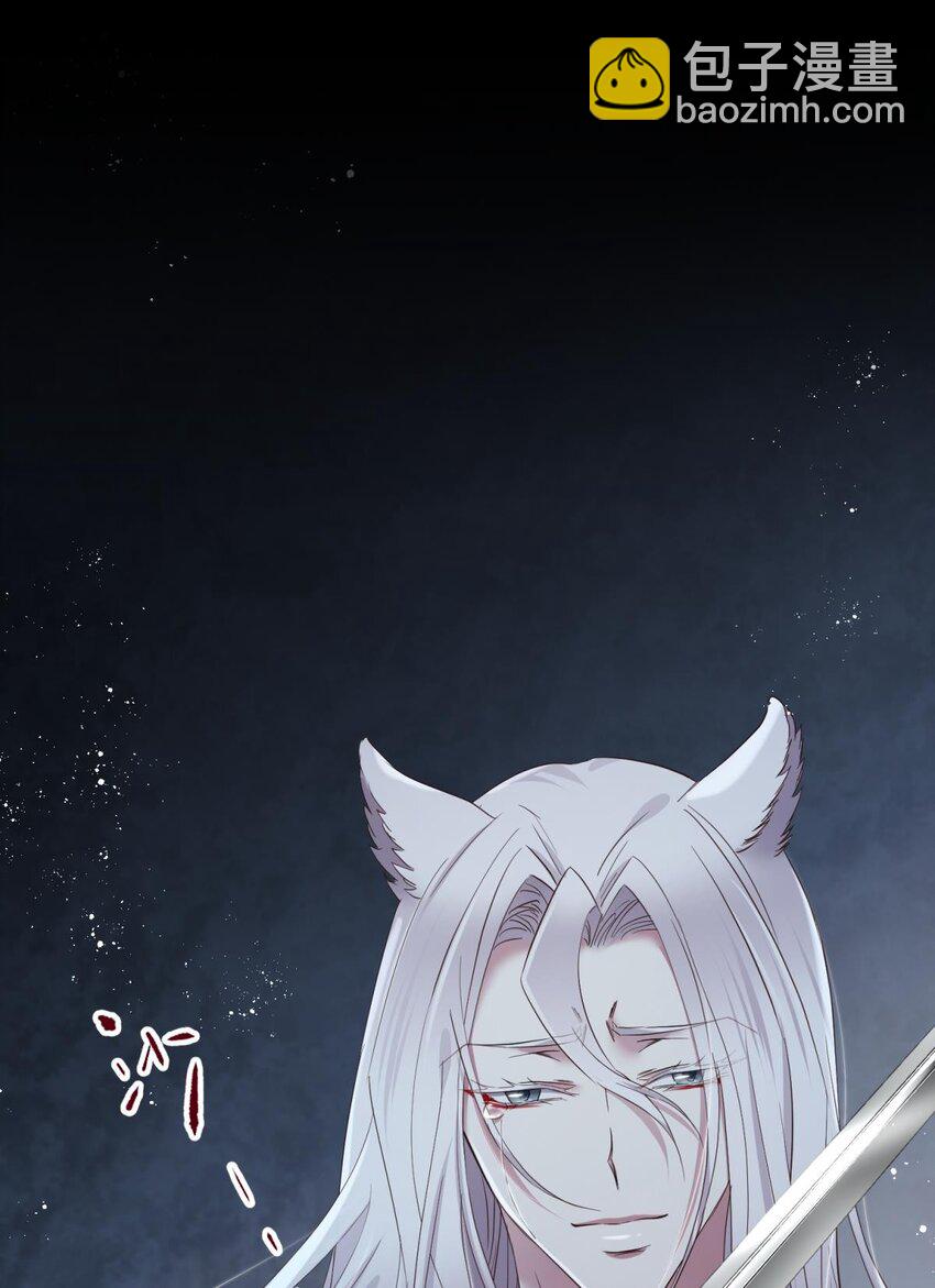 57 喜欢你了，对不起（下）(1/2)-第60话