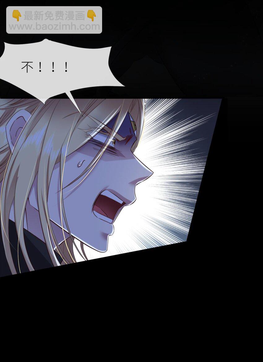 57 喜欢你了，对不起（下）(1/2)-第60话