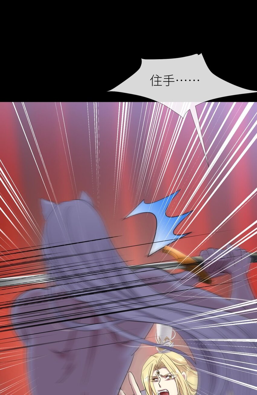 57 喜欢你了，对不起（下）(1/2)-第60话