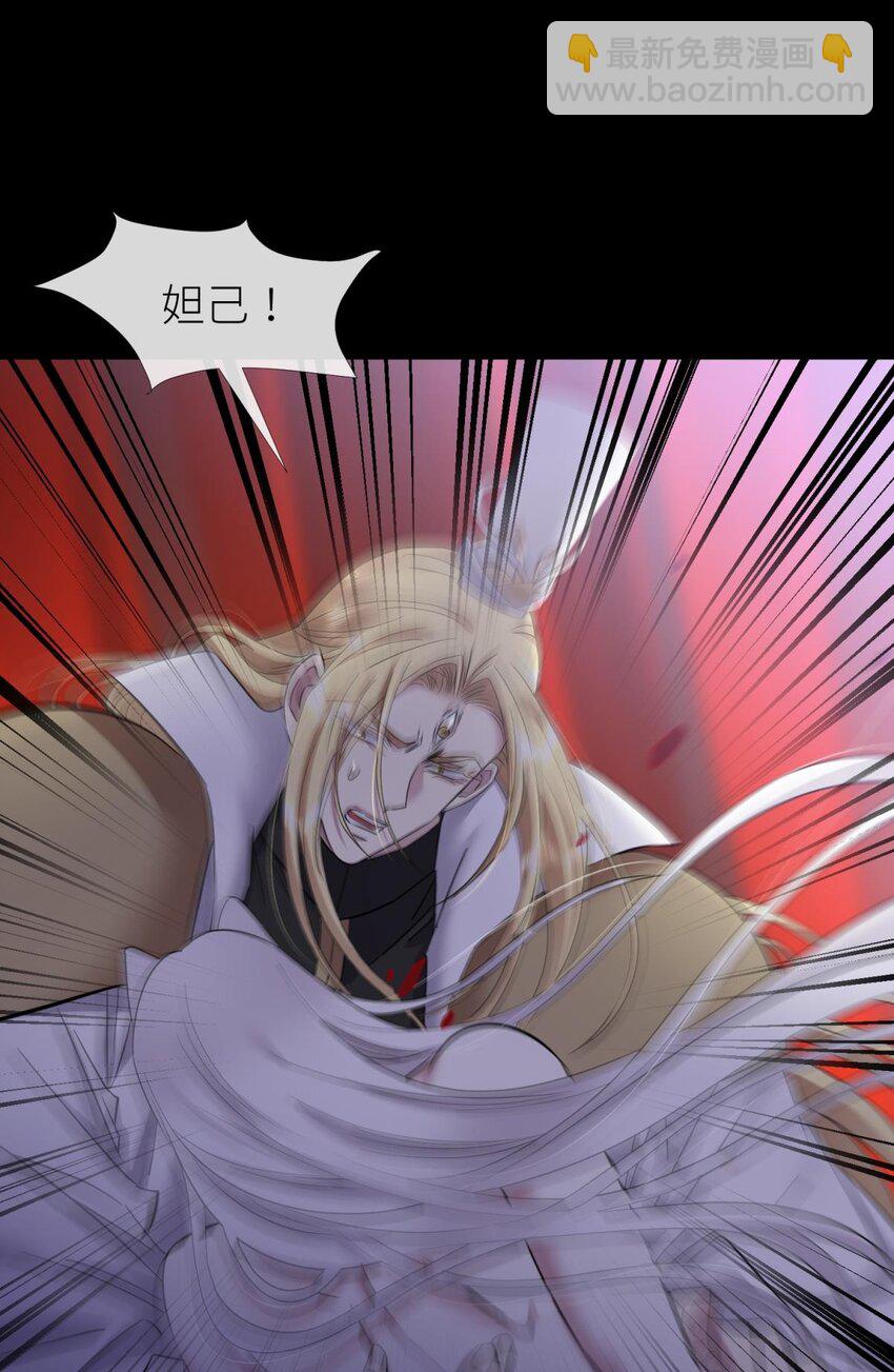 57 喜欢你了，对不起（下）(1/2)-第60话