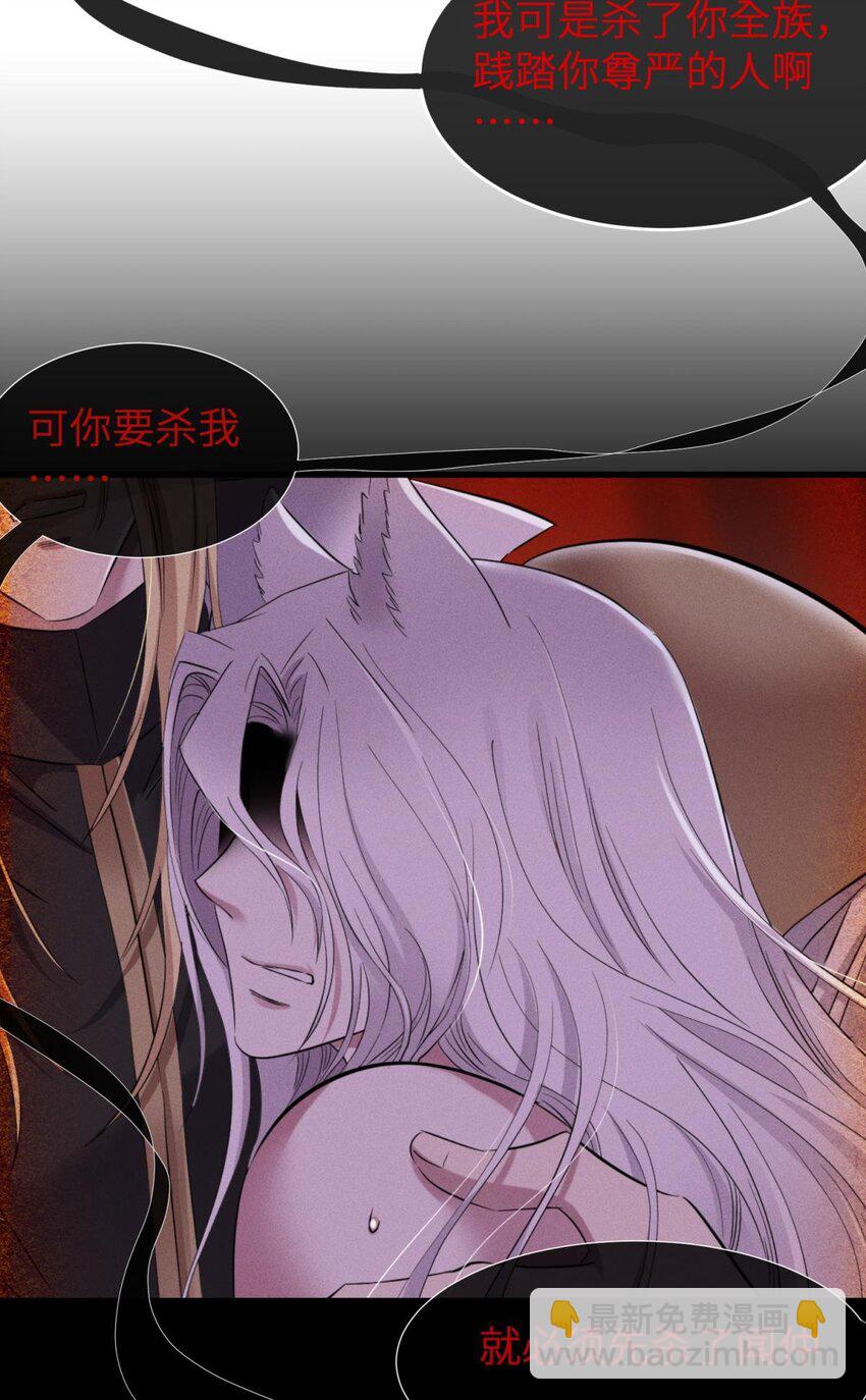 57 喜欢你了，对不起（下）(1/2)-第60话