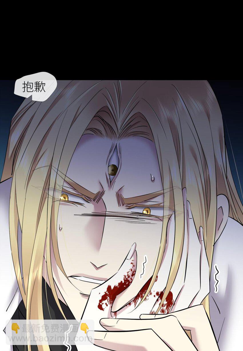 57 喜欢你了，对不起（下）(1/2)-第60话