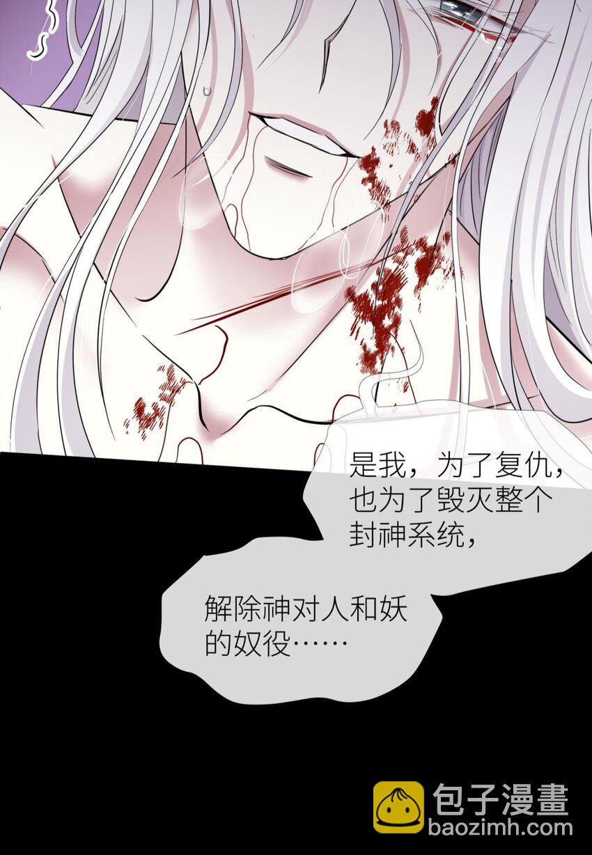 57 喜欢你了，对不起（下）(1/2)-第60话