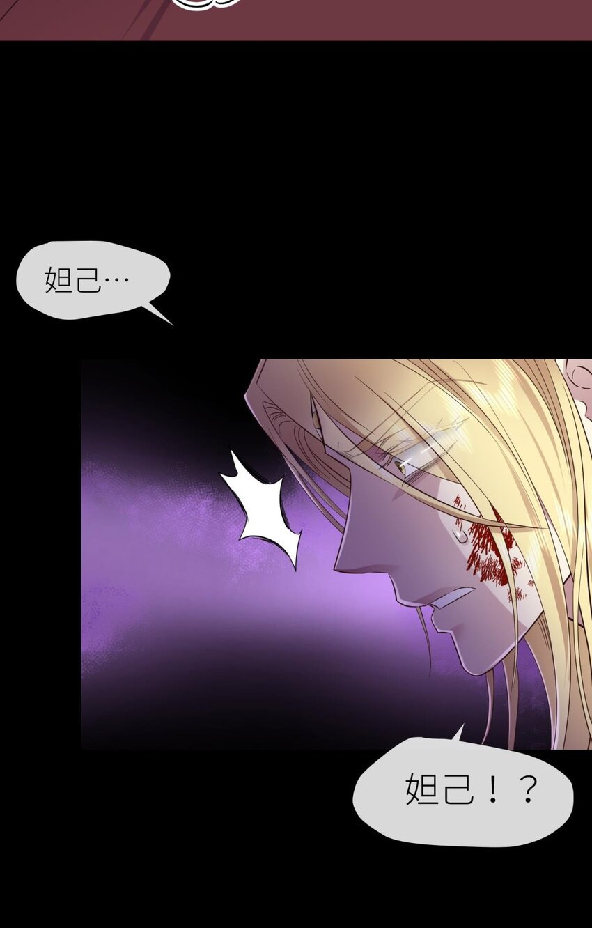 57 喜欢你了，对不起（下）(1/2)-第60话