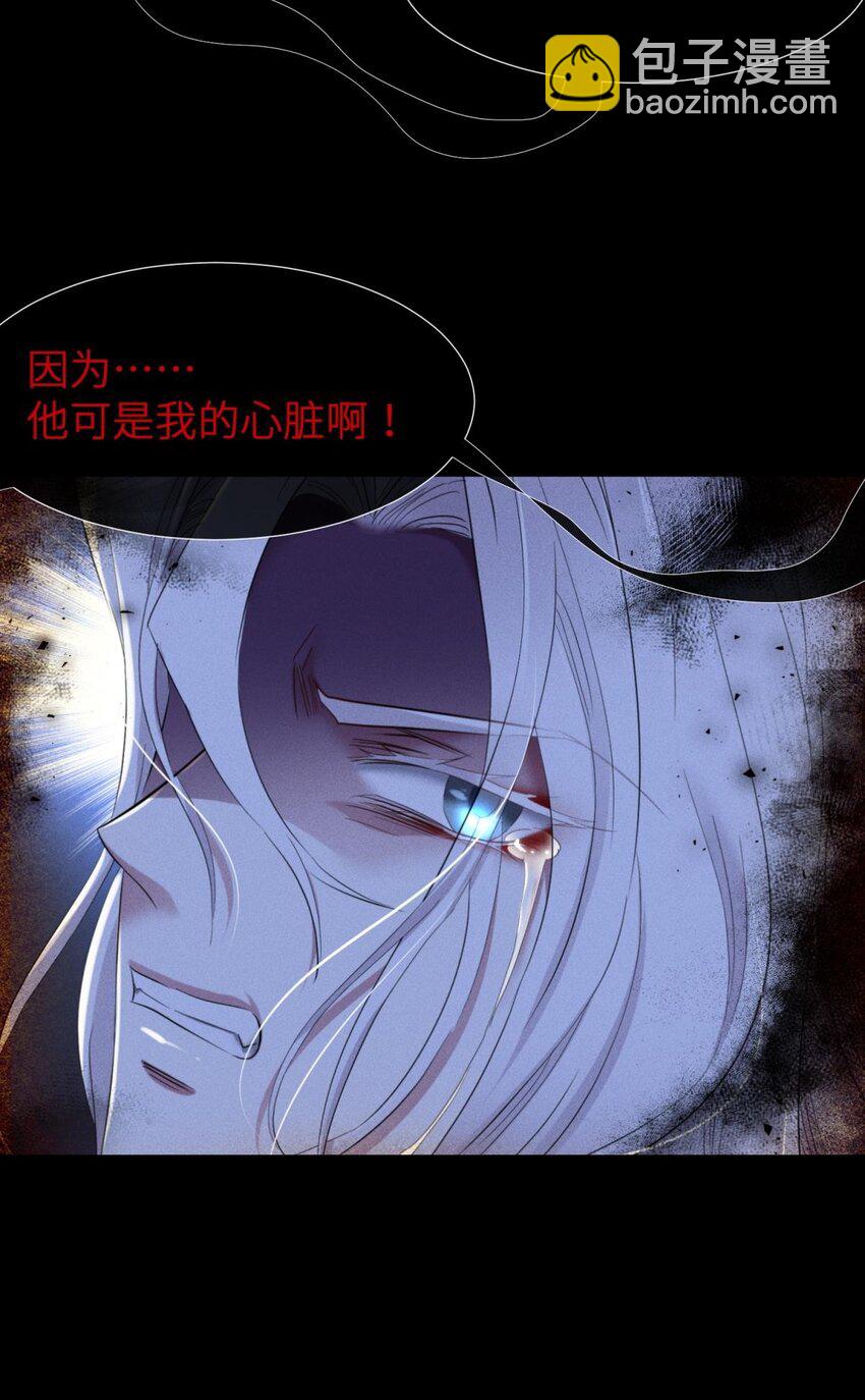 57 喜欢你了，对不起（下）(1/2)-第60话