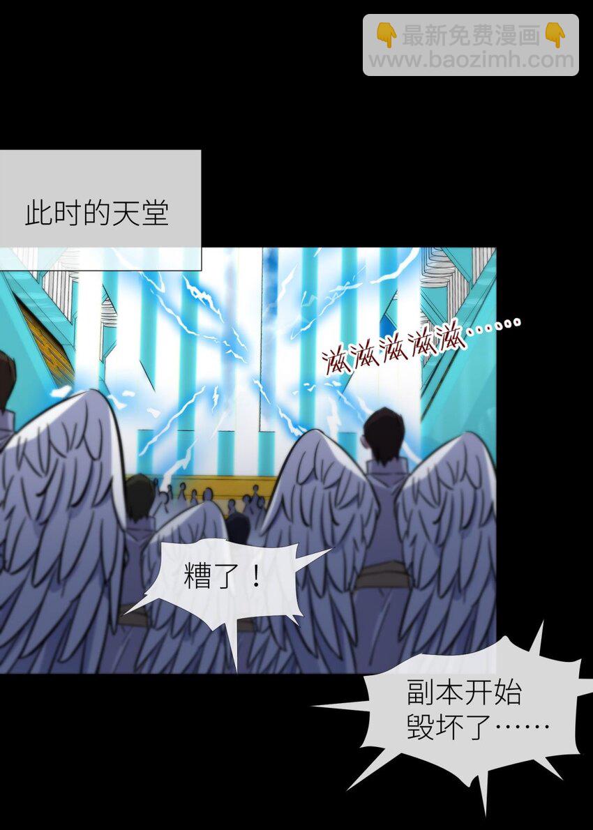 57 喜欢你了，对不起（下）(1/2)-第60话