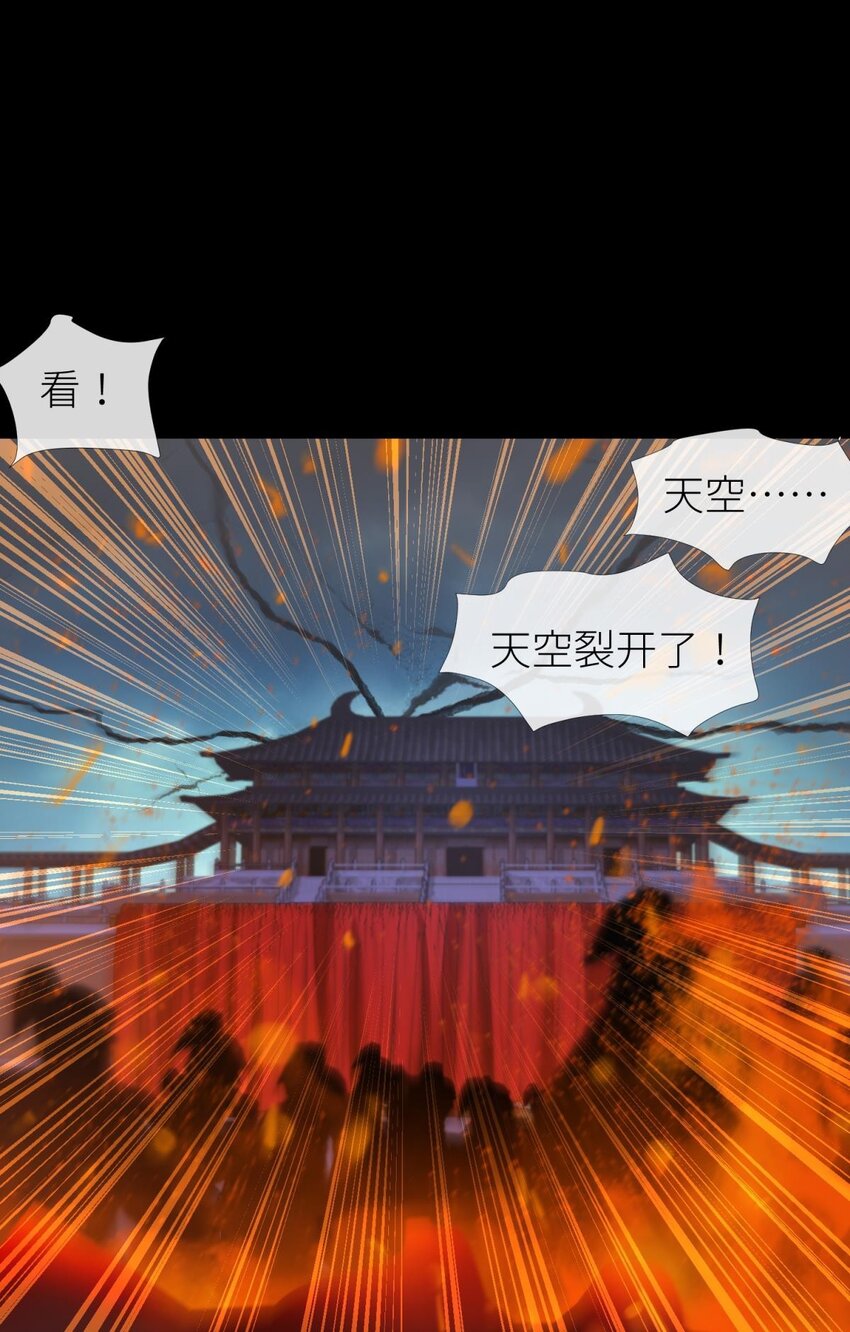 57 喜欢你了，对不起（下）(1/2)-第60话