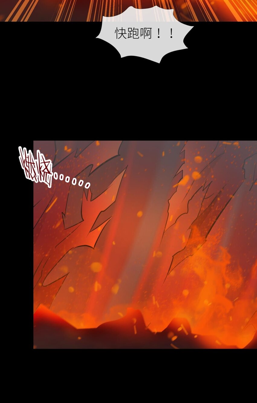 57 喜欢你了，对不起（下）(1/2)-第60话