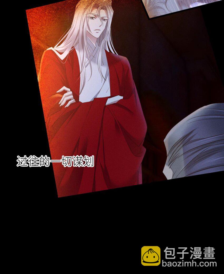 57 喜欢你了，对不起（下）(1/2)-第60话