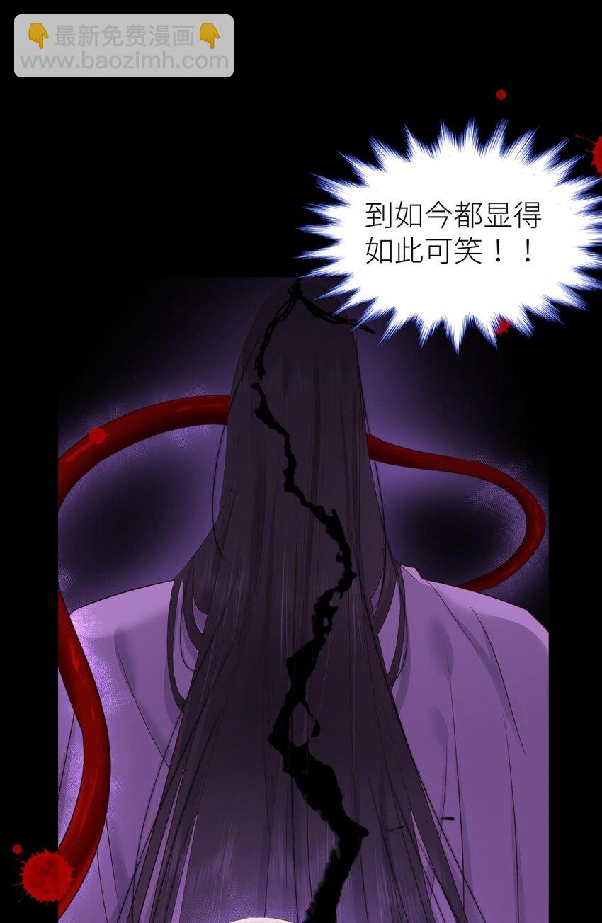 57 喜欢你了，对不起（下）(1/2)-第60话