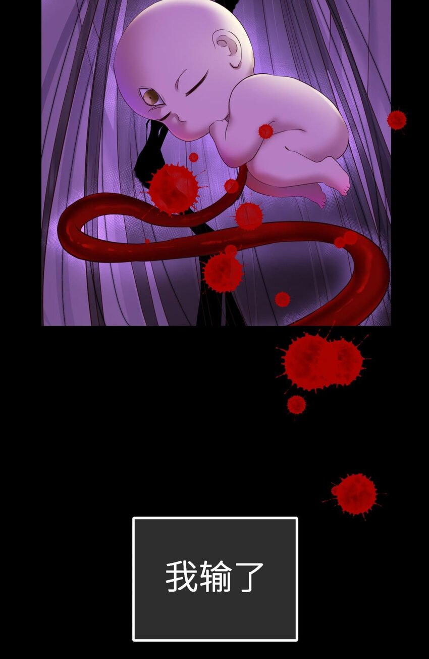 57 喜欢你了，对不起（下）(1/2)-第60话