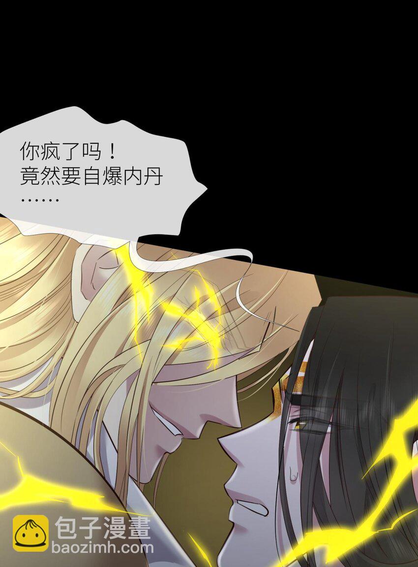 59 久违的模样(1/2)-第62话