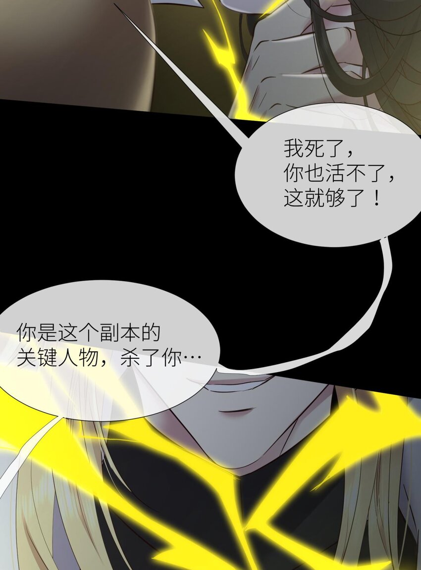 59 久违的模样(1/2)-第62话