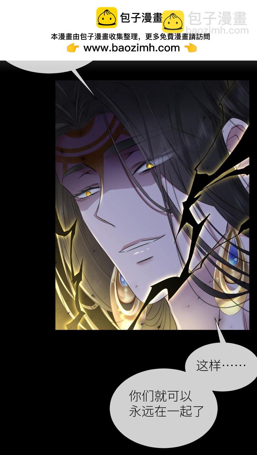 59 久违的模样(1/2)-第62话