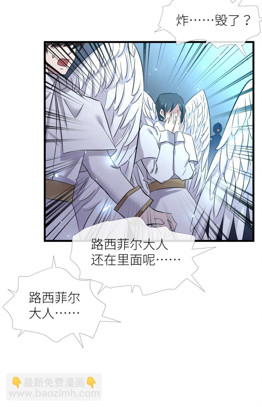 59 久违的模样(1/2)-第62话