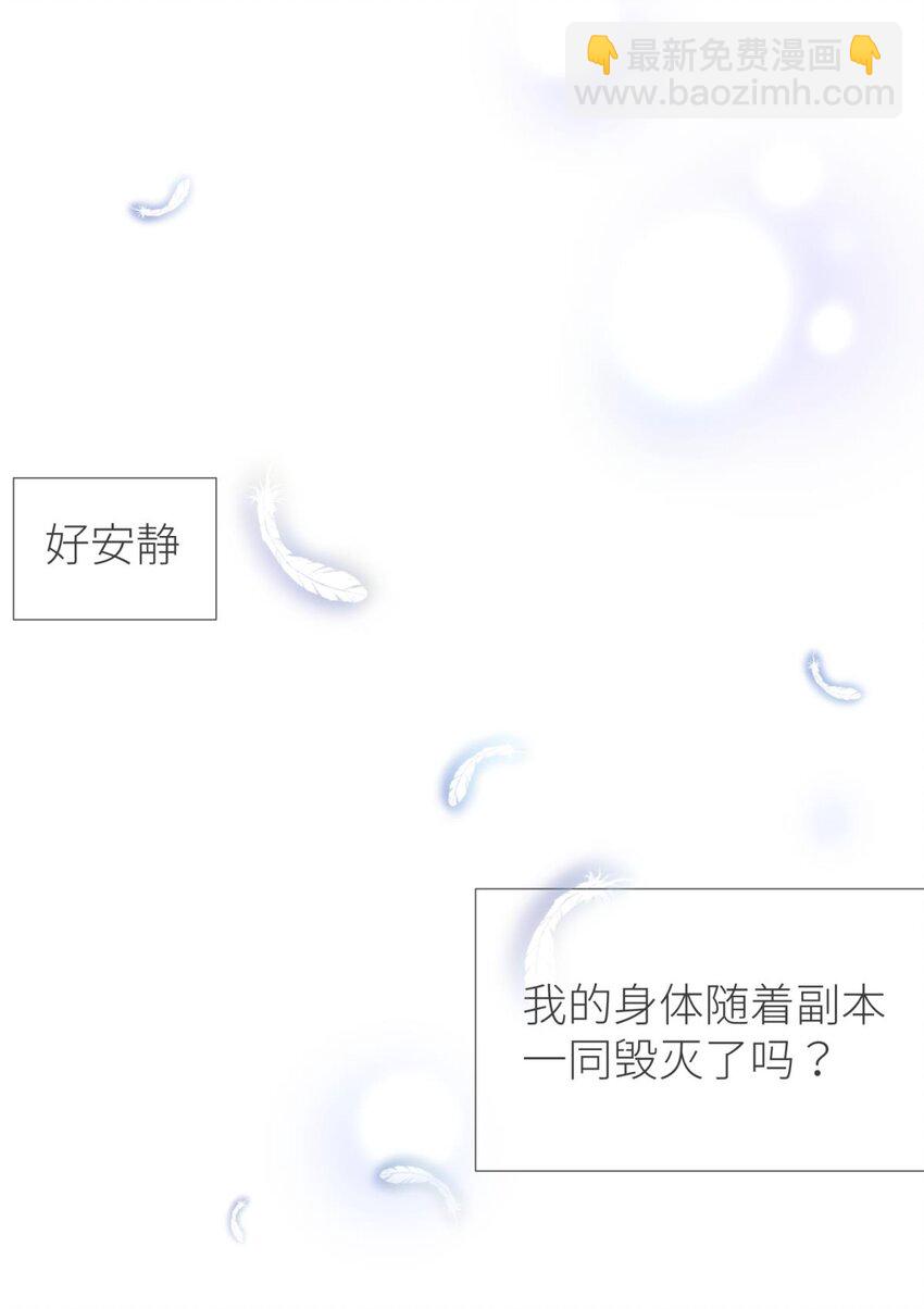 59 久违的模样(1/2)-第62话