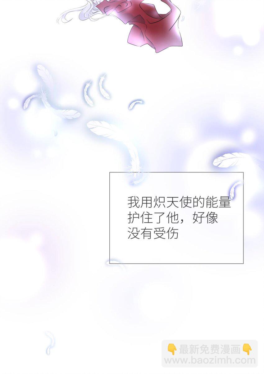 59 久违的模样(1/2)-第62话