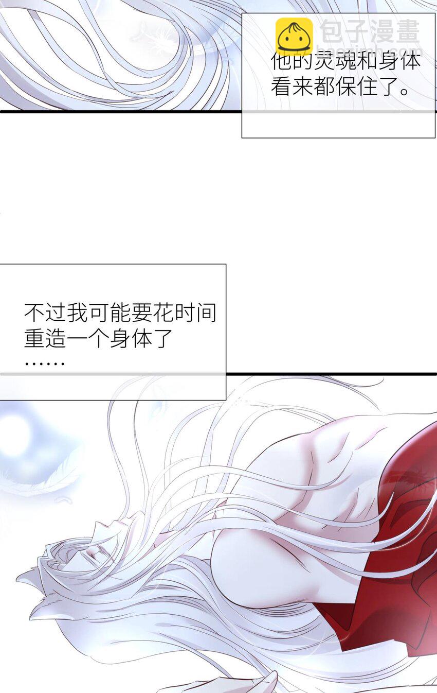 59 久违的模样(1/2)-第62话