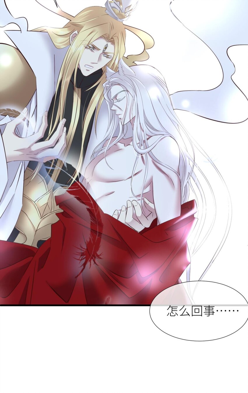 59 久违的模样(1/2)-第62话