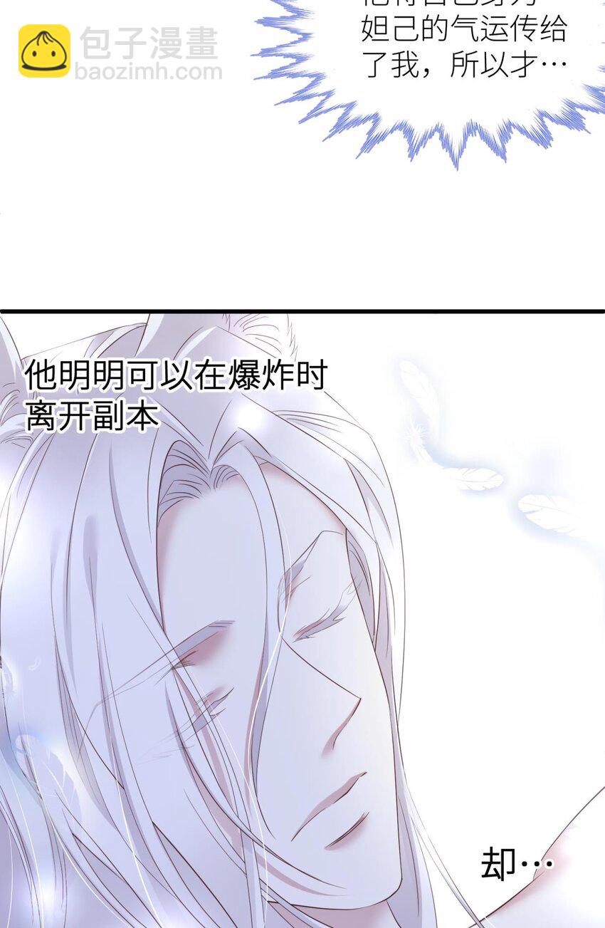 59 久违的模样(1/2)-第62话