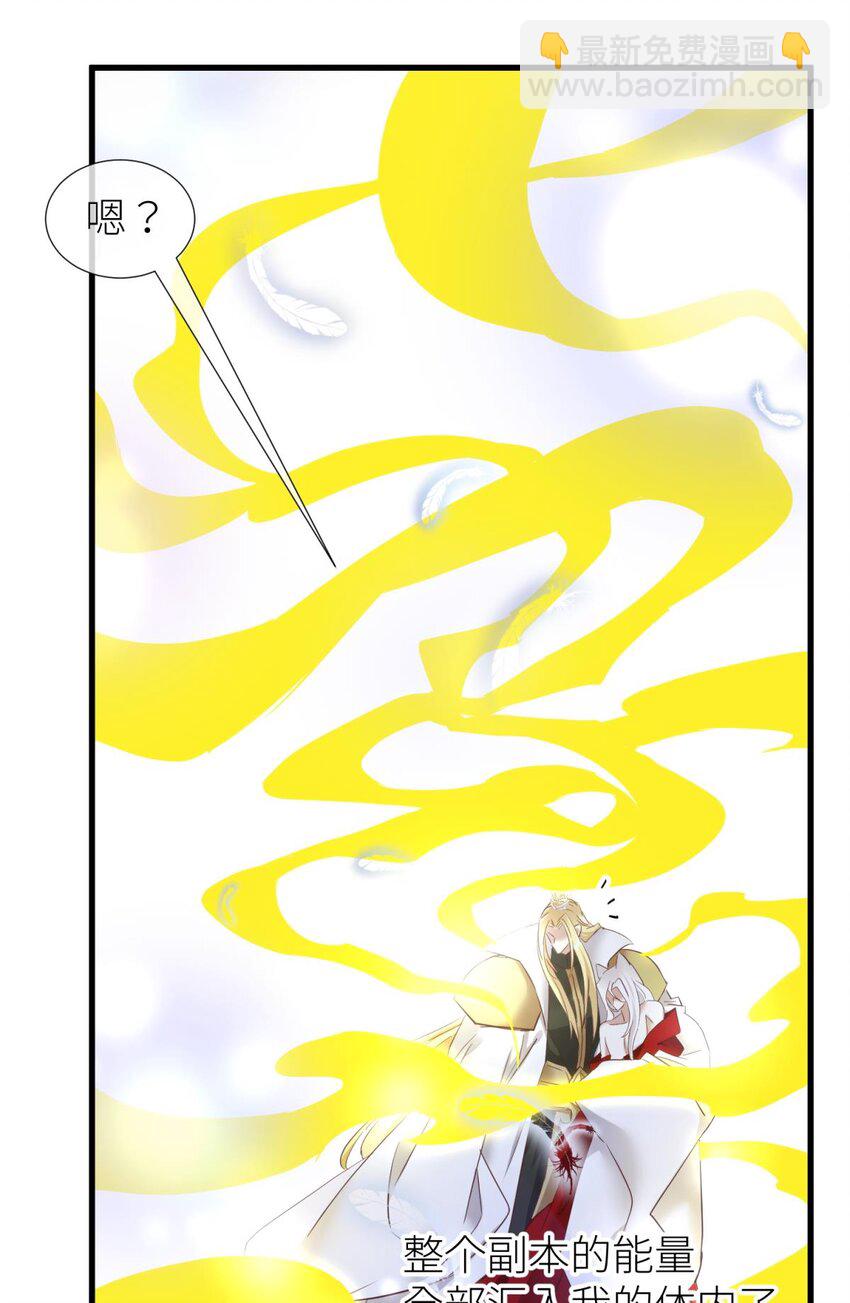 59 久违的模样(1/2)-第62话