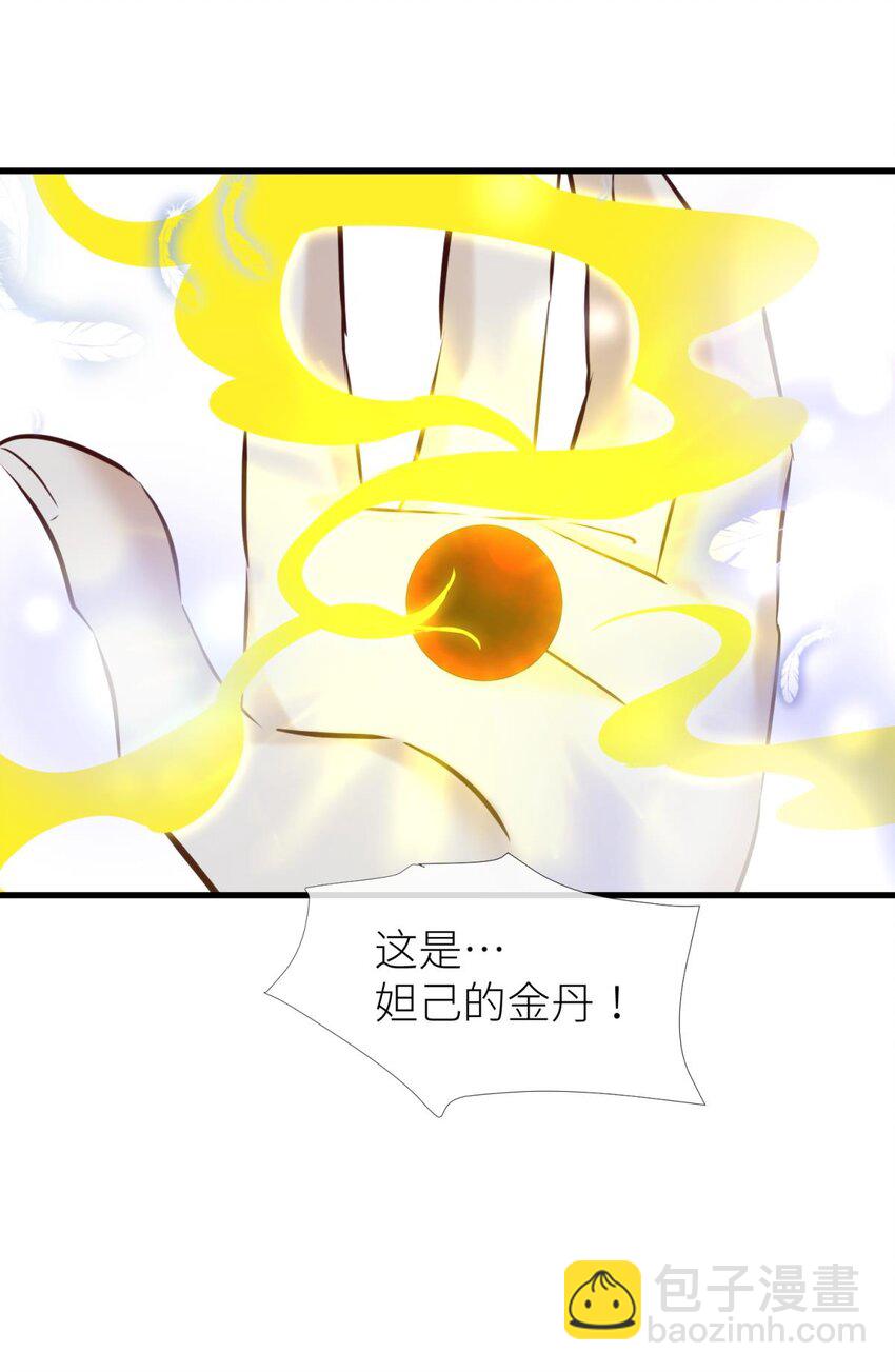 59 久违的模样(1/2)-第62话