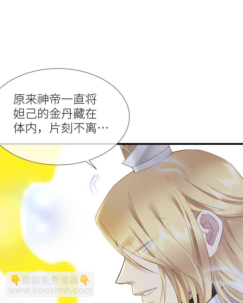 59 久违的模样(1/2)-第62话