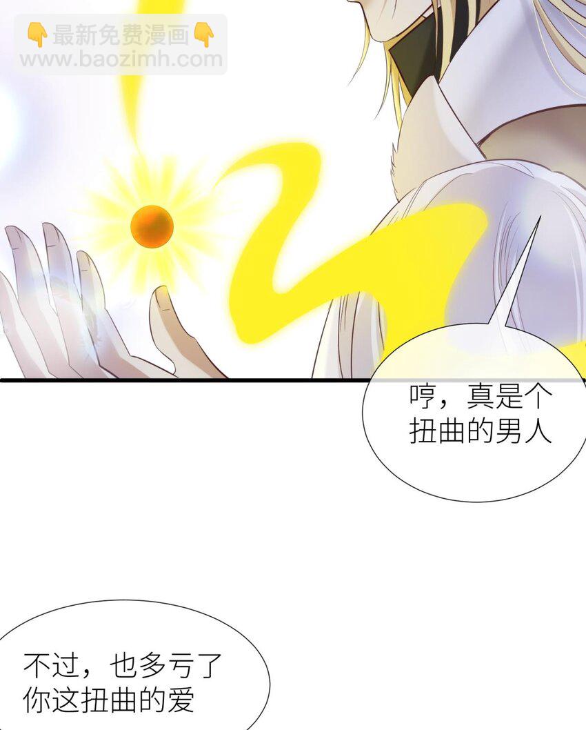 59 久违的模样(1/2)-第62话