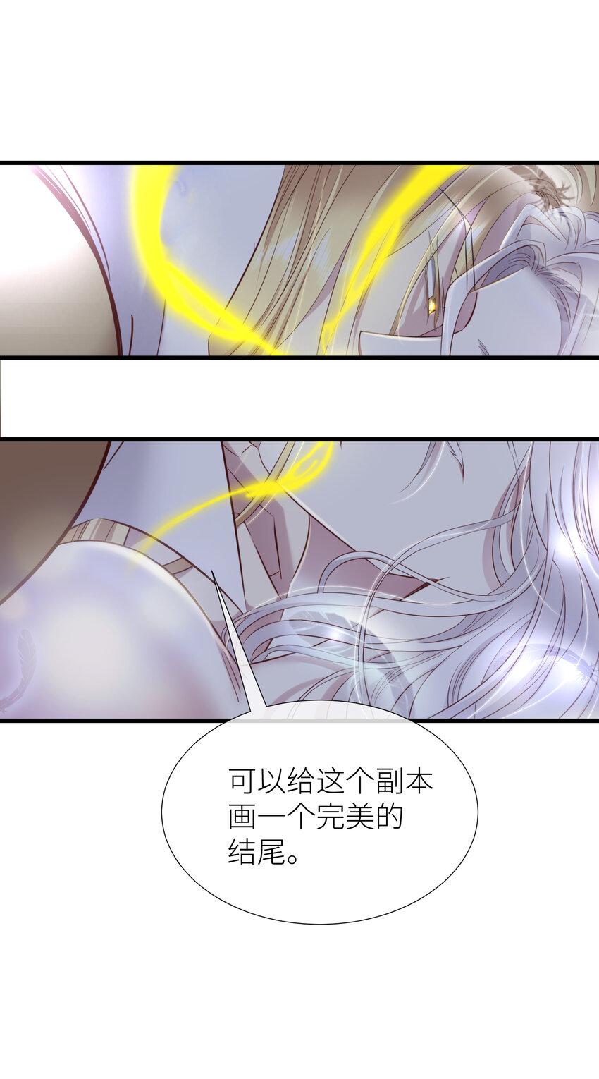 59 久违的模样(1/2)-第62话