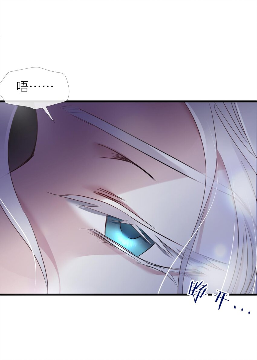 59 久违的模样(1/2)-第62话