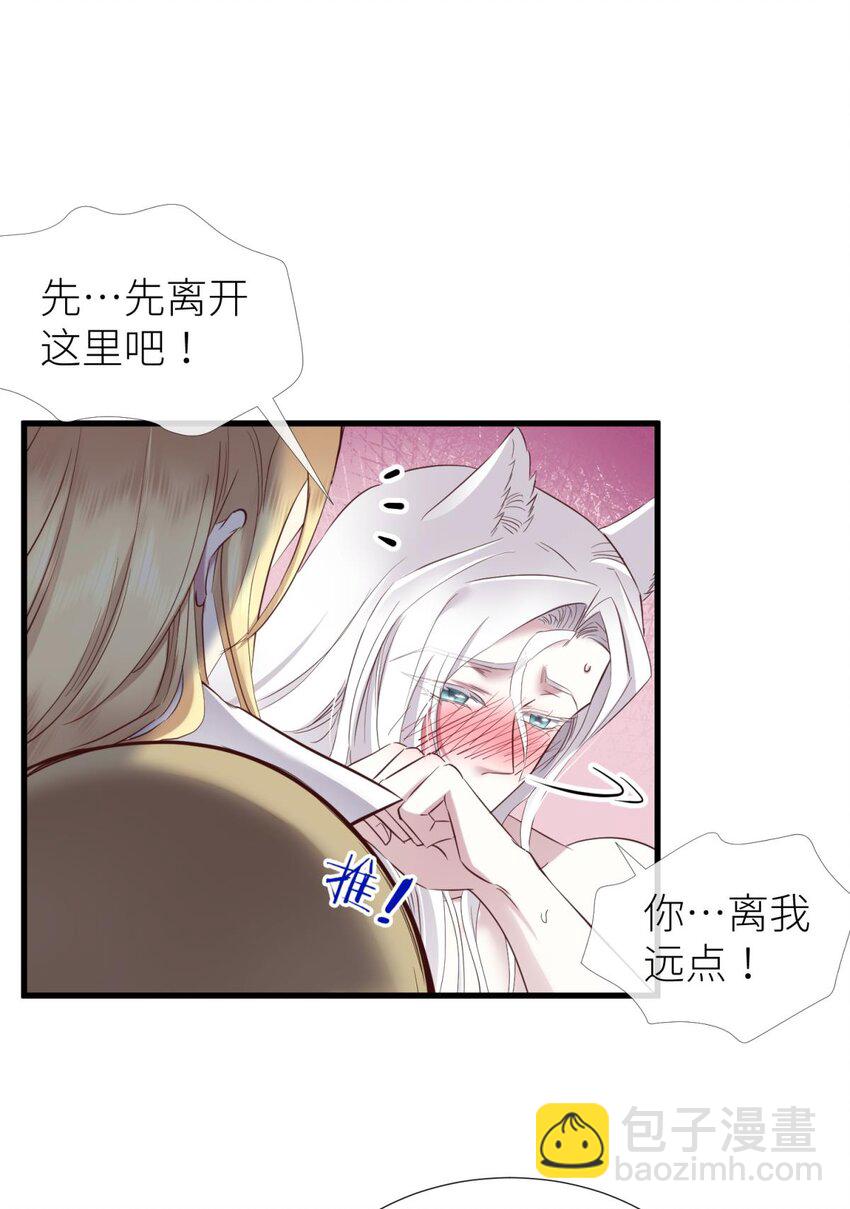 59 久违的模样(1/2)-第62话