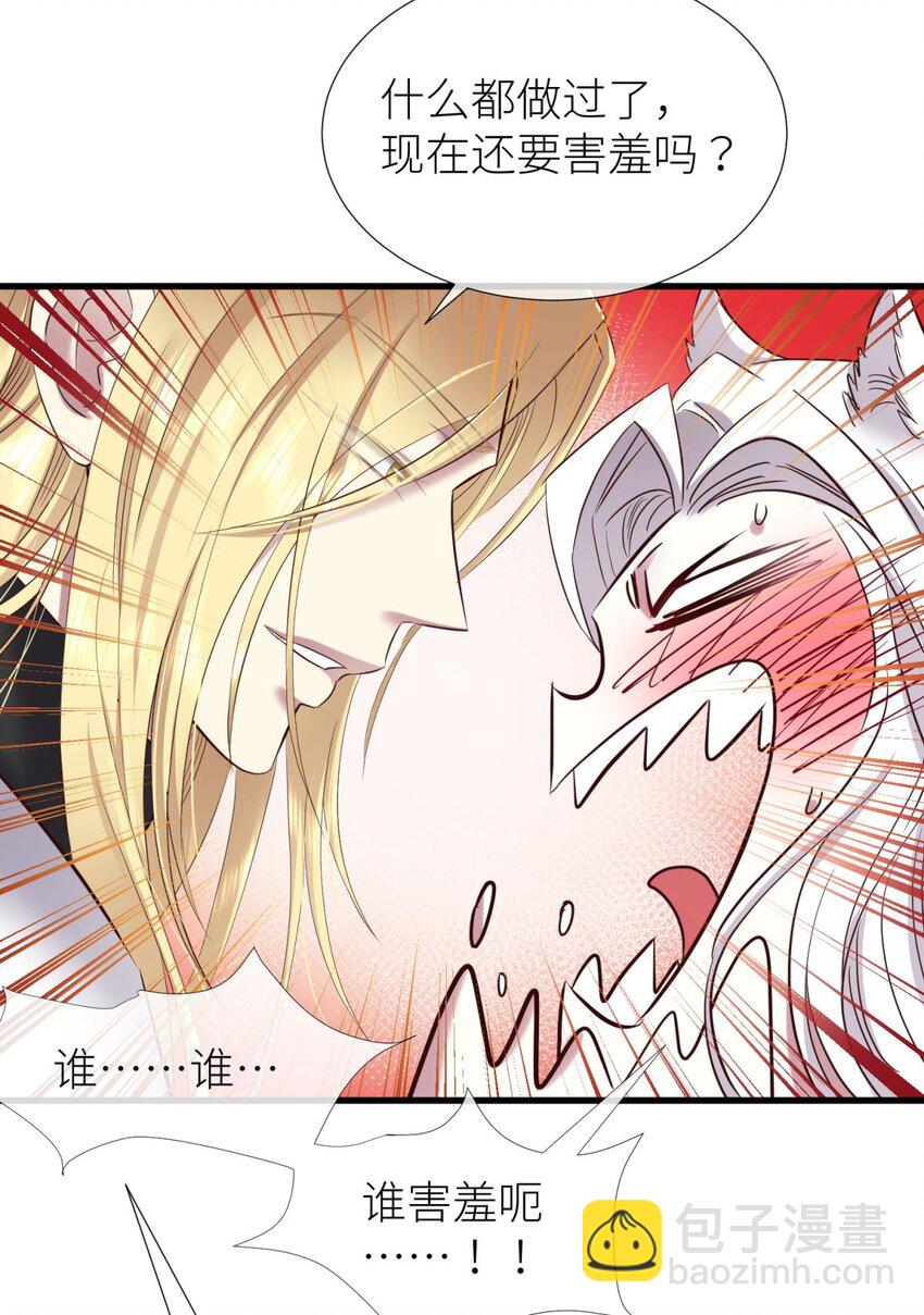 59 久违的模样(1/2)-第62话