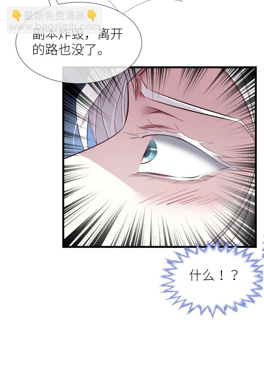 59 久违的模样(1/2)-第62话