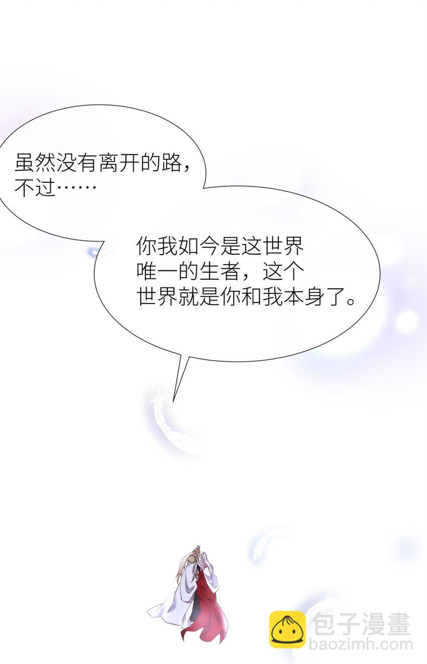 59 久违的模样(1/2)-第62话