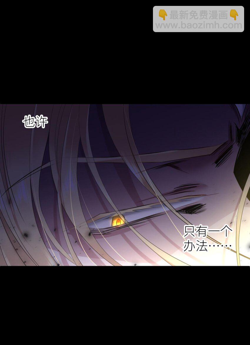 59 久违的模样(1/2)-第62话