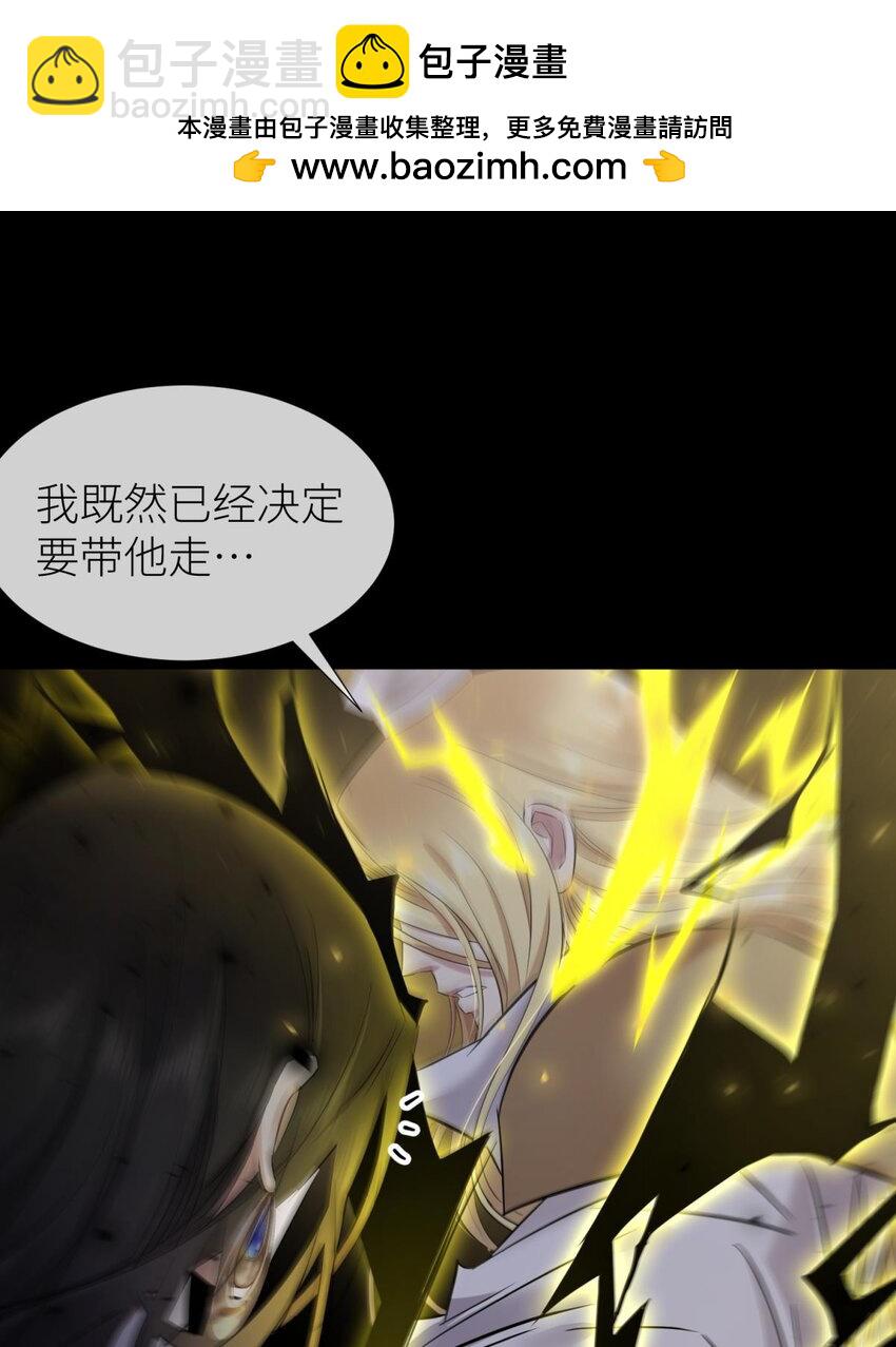 59 久违的模样(1/2)-第62话