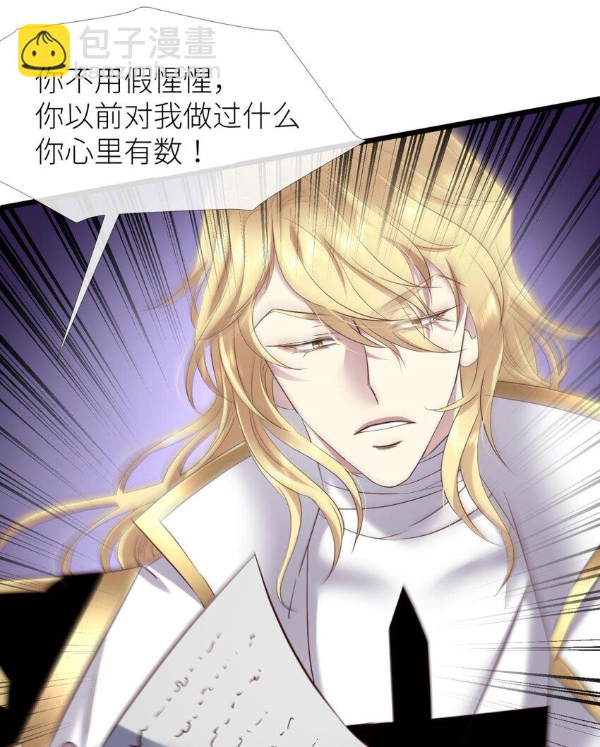 62 名单还你(1/2)-第64话