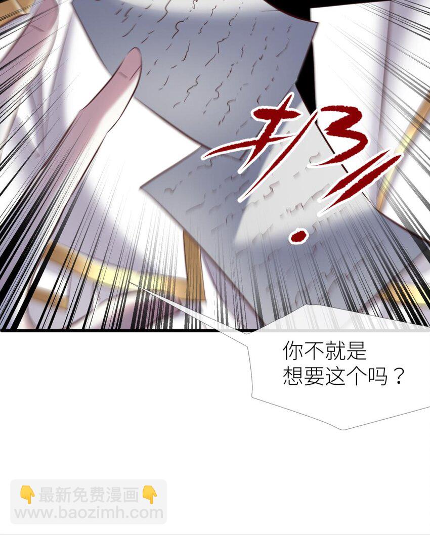 62 名单还你(1/2)-第64话