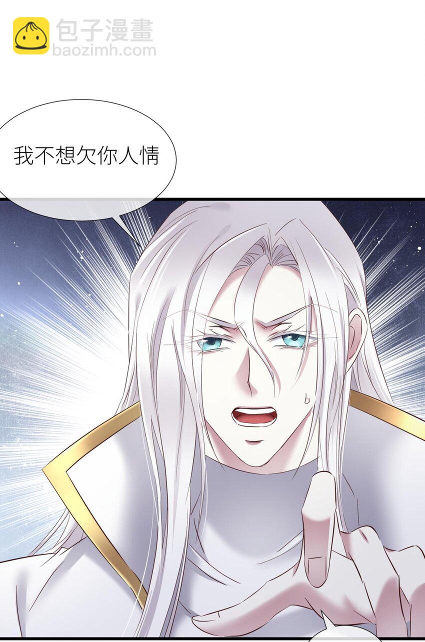 62 名单还你(1/2)-第64话